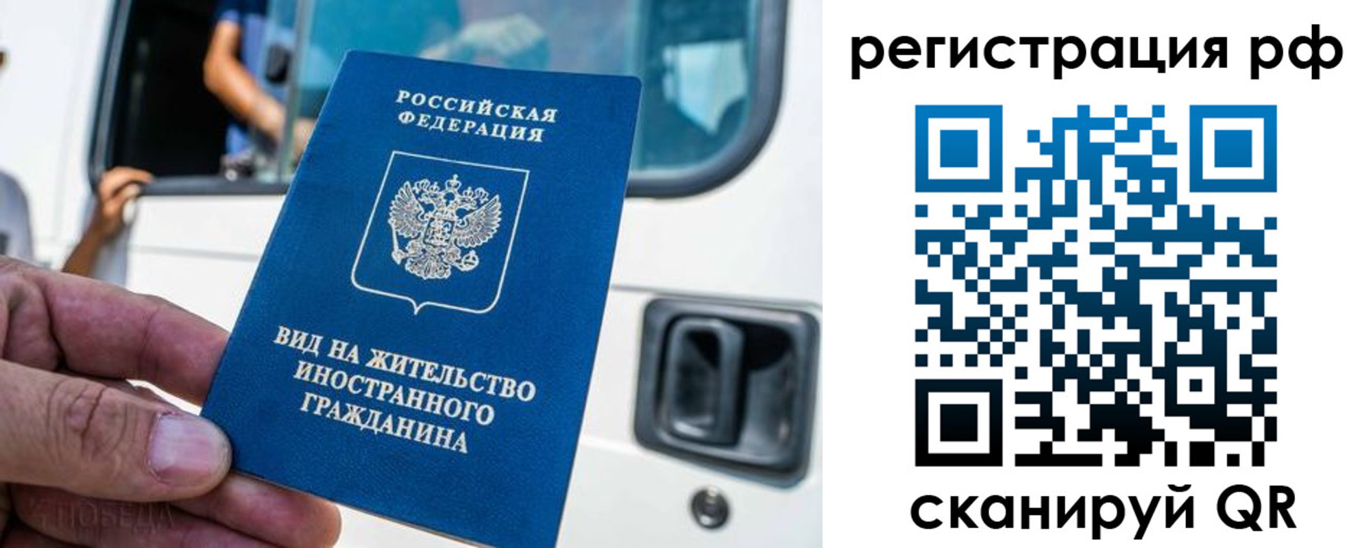 регистрация для дет. сада в Жердевке