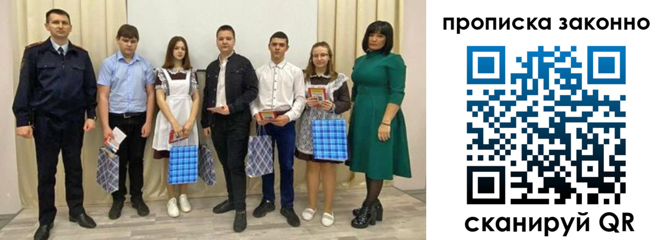 прописка иностранных граждан в Жердевке