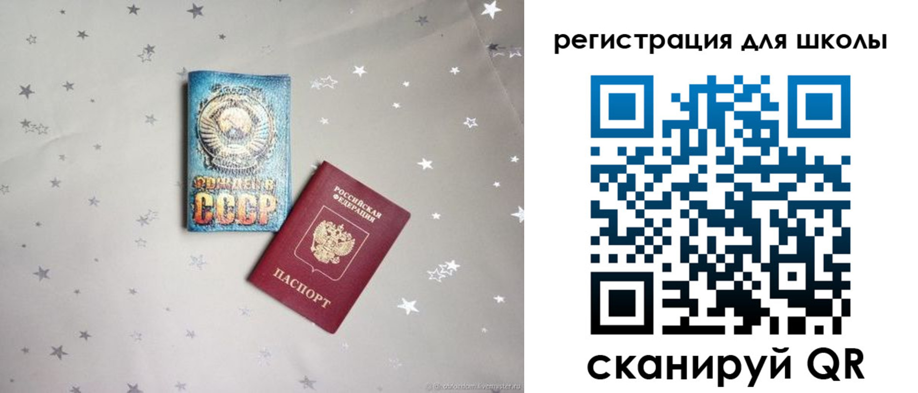 форма 3 в Жердевке