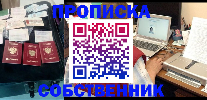 регистрация для дет. сада в Жердевке